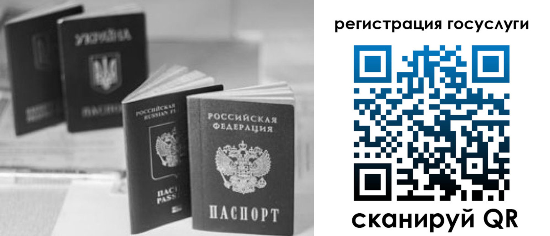 регистрация для школы в Белгороде